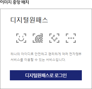 이미지우측배치로그인유형