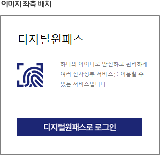 이미지좌측배치로그인유형